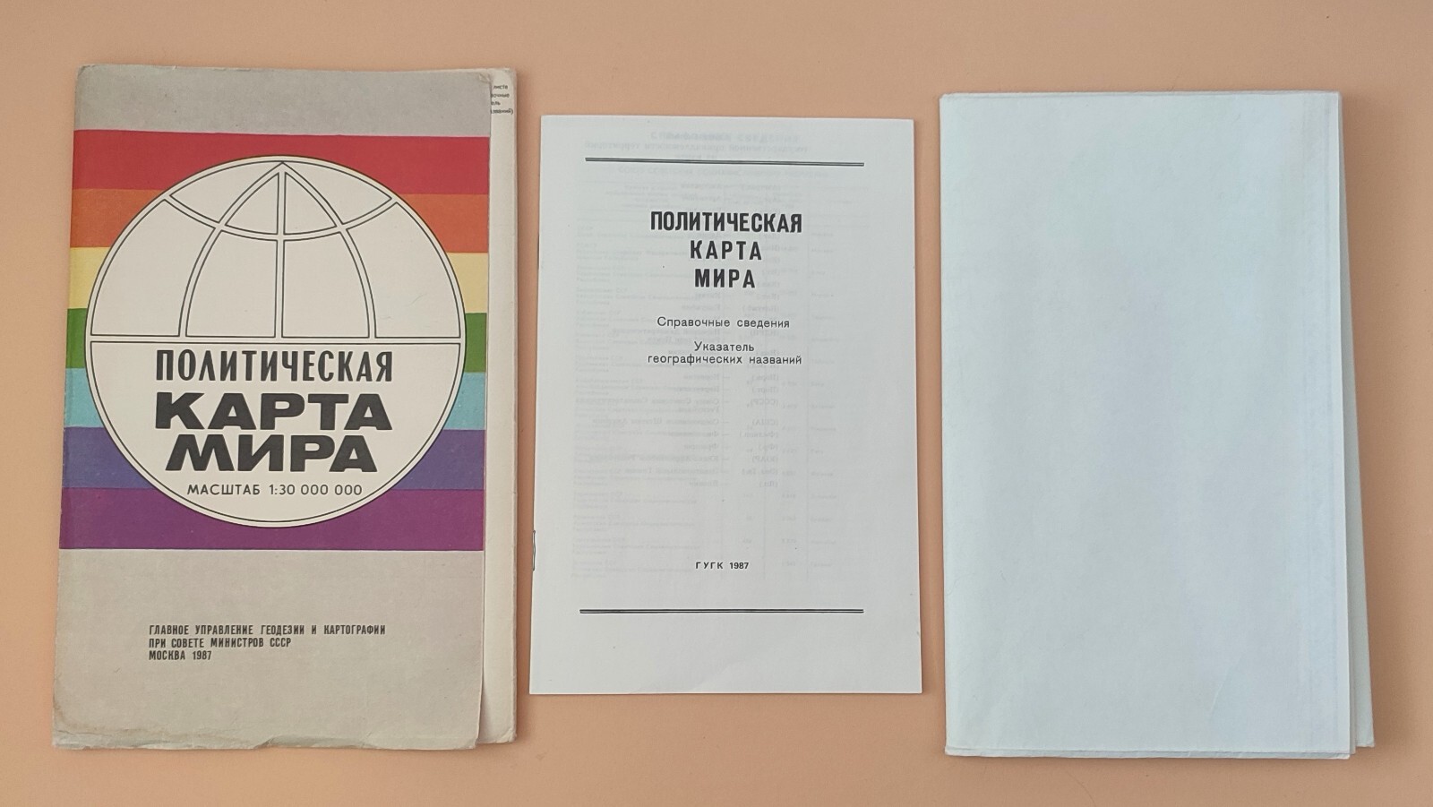 Vintage USSR Soviet Political Map of the World.Scale 1:30 000 000.Size 115*72cm
