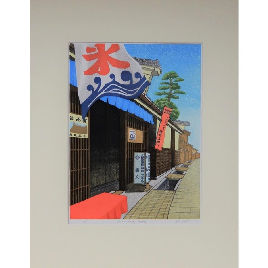 Unknown Artist Ueda Yanagimachi Japanese Woodblock Print Framed Art