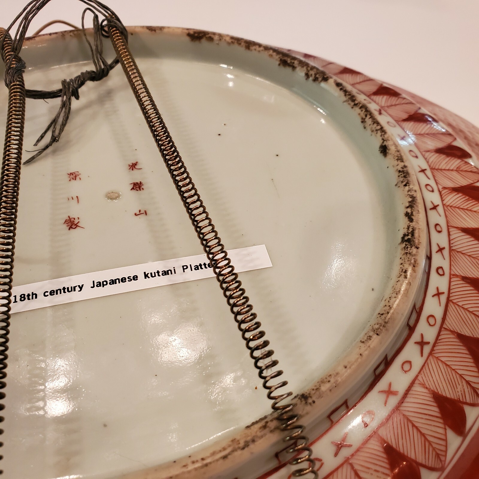 C.1780 Japanese Kutani Large Oval Platter