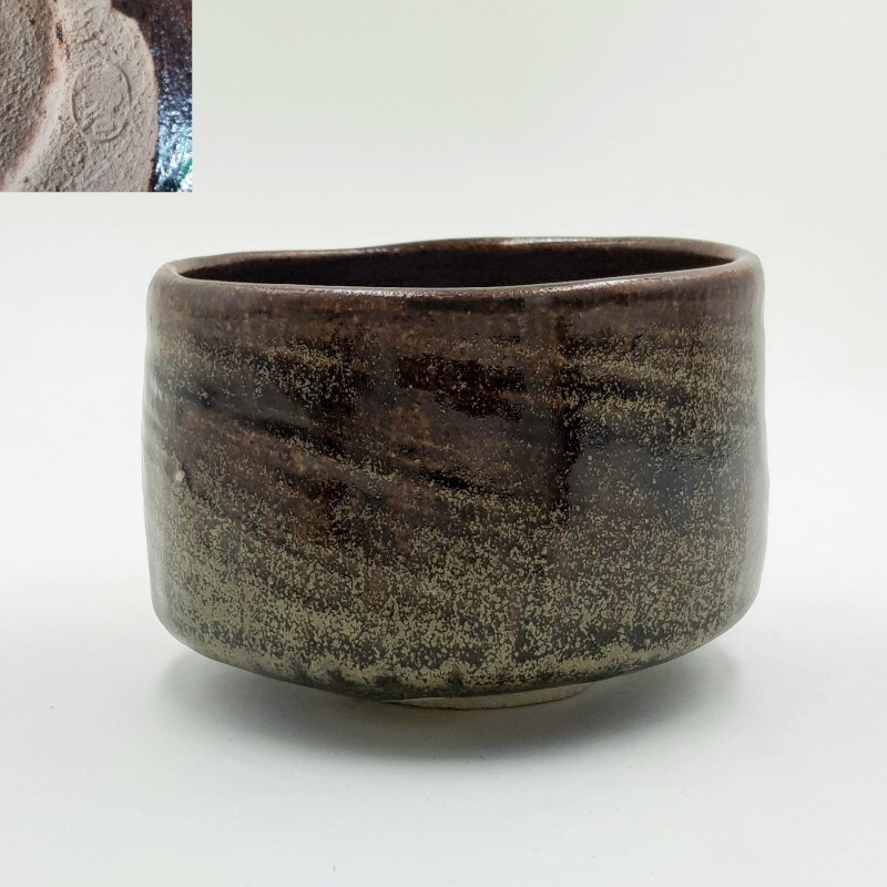 Japanese Matcha Bowl Aizu Hongo Ware Chawan Tea Bowl, Signed.