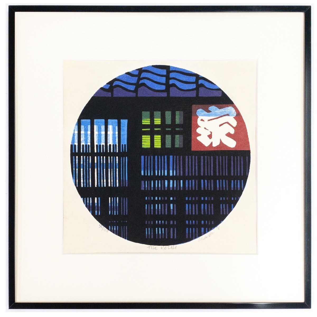 Vintage 1976 Clifton Karhu The Koshi Ukiyo-e Nishiki-e Woodblock Print Only 100
