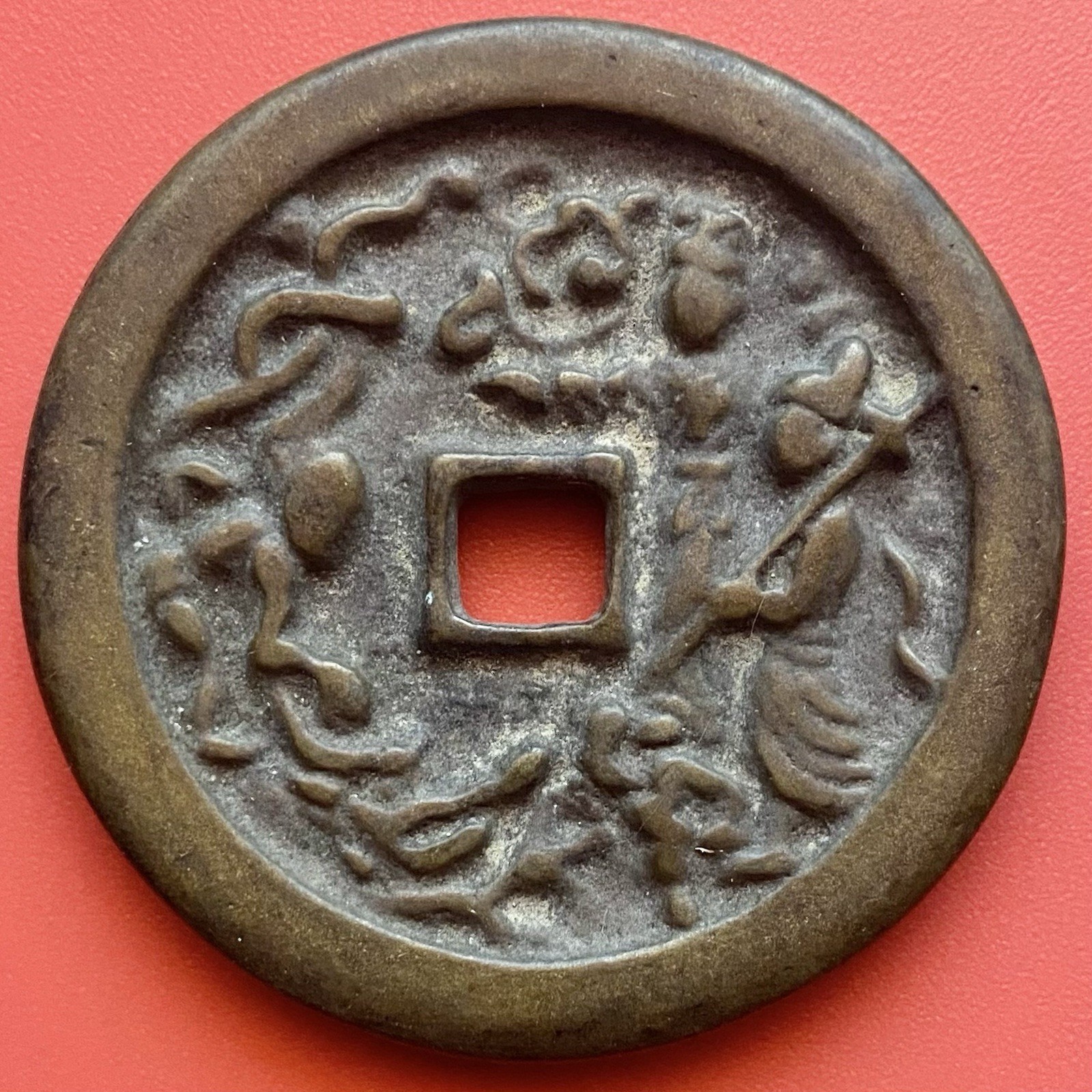 Chinese Amulet Coin, Old Antique, Unknown Age, China