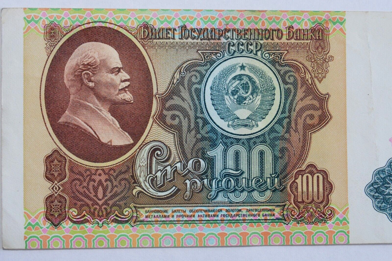 RUSSIAN USSR SOVIET LENIN 100 RUBLE PAPER MONEY REVOLUTION COIN GOLD BANKNOT PIN