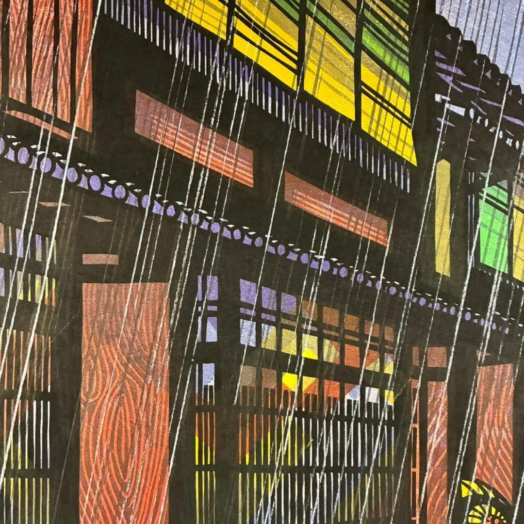 Clifton Karhu Shimbashi Rain Kyoto Woodblock Print Signed ED 42/80 1973