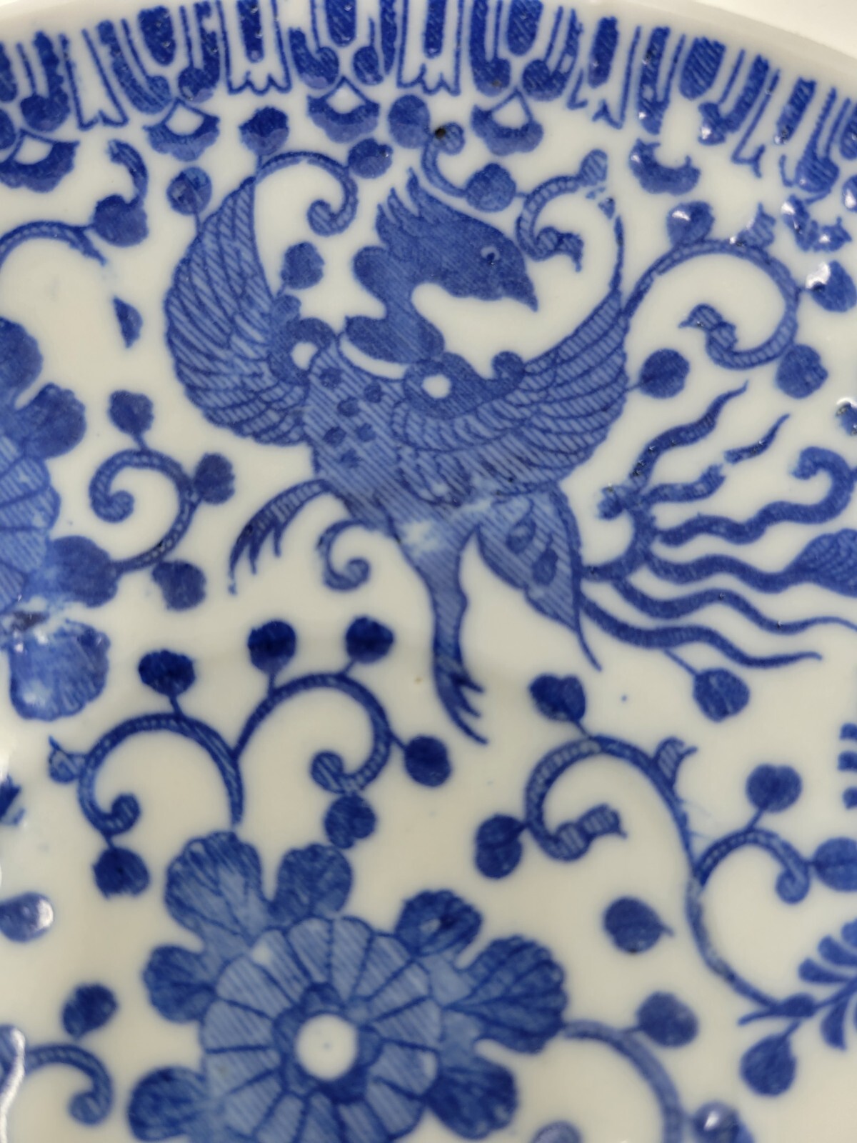 Vintage Phoenix Porcelain Blue and White Cup & Saucer EUC Occupied Japan c1940s
