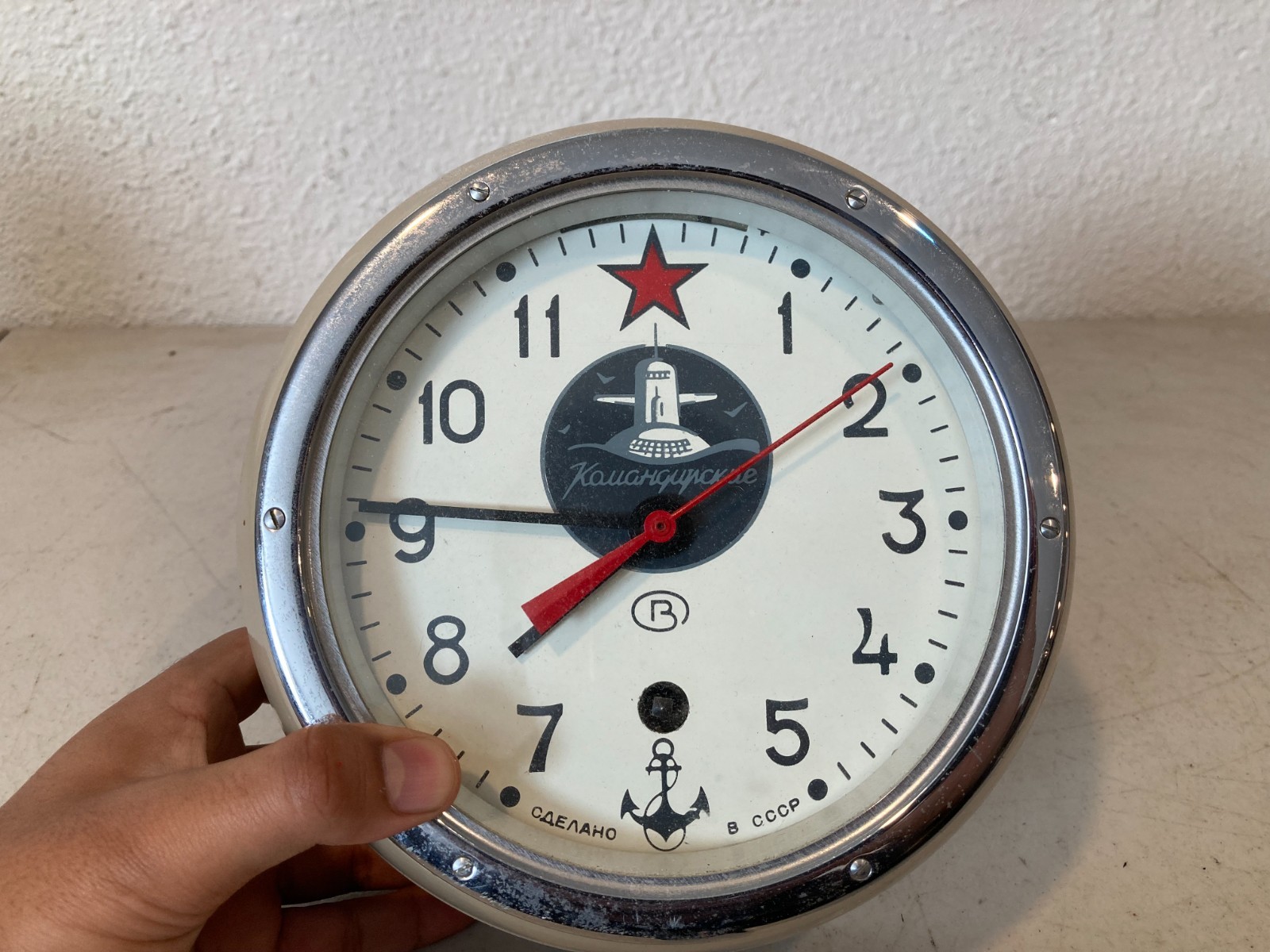 Russian Soviet B CCCP Navy Kauahguyckue Red Star Maritime Submarine Clock