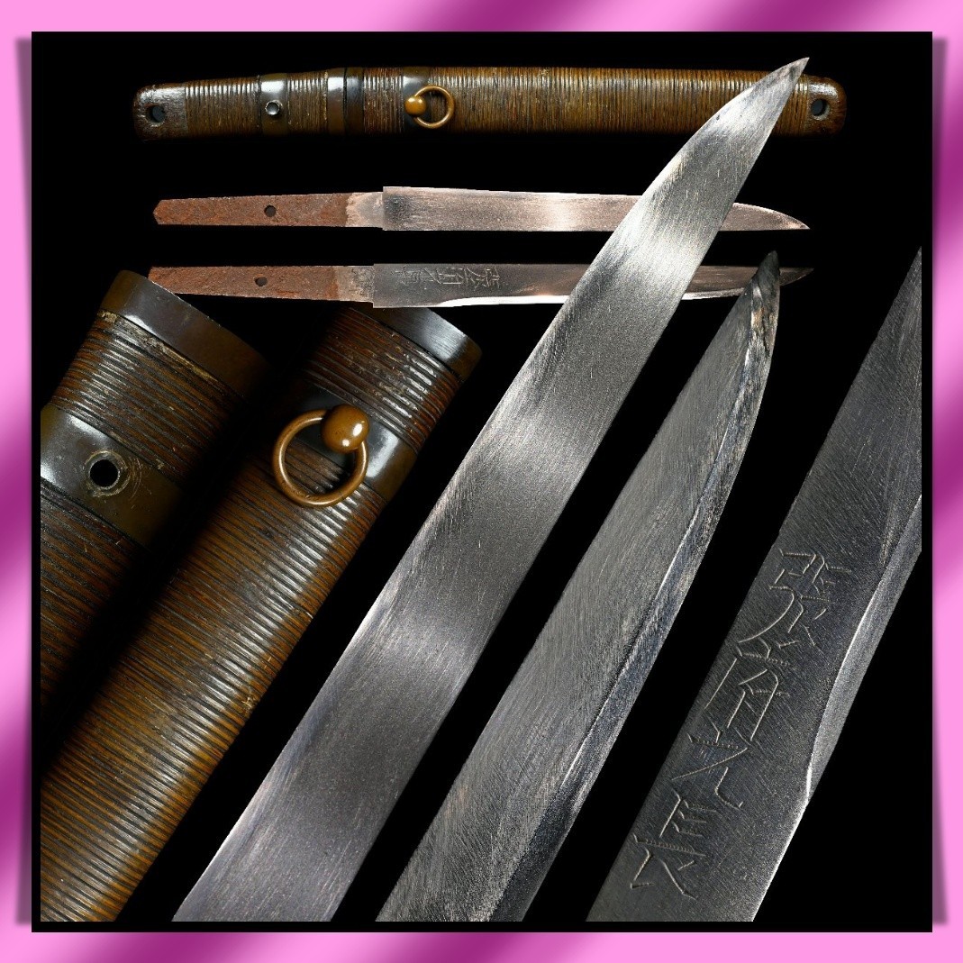 Tanto 短刀 “ Mumei ” 無銘 Japanese Real Sword 21.2 cm Koshirae 拵えAntique KATANA 刀