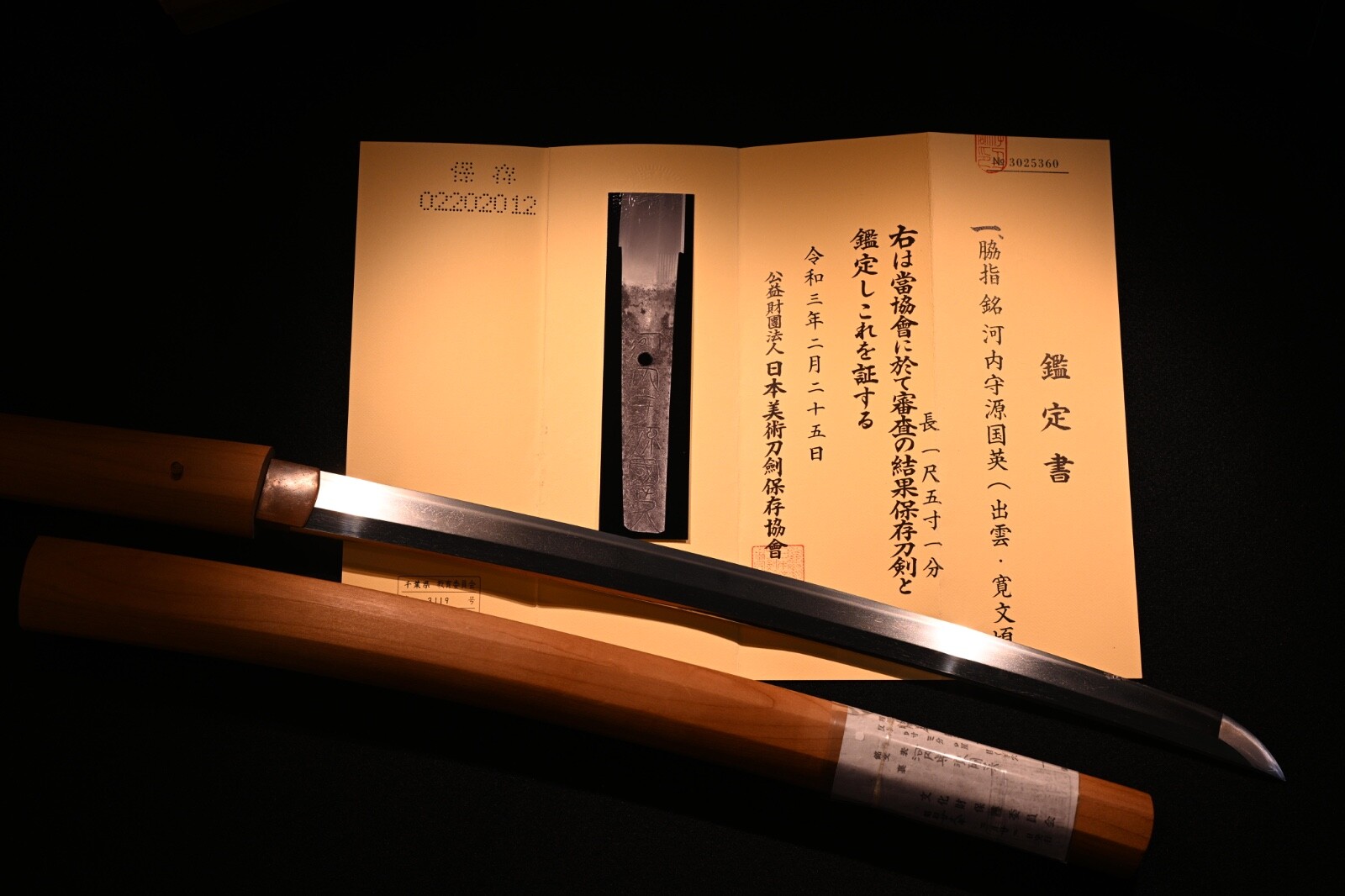Wakizashi Japanese antique Kawachi no kami Minamoto Kunihide Edo era NBTHK hozon