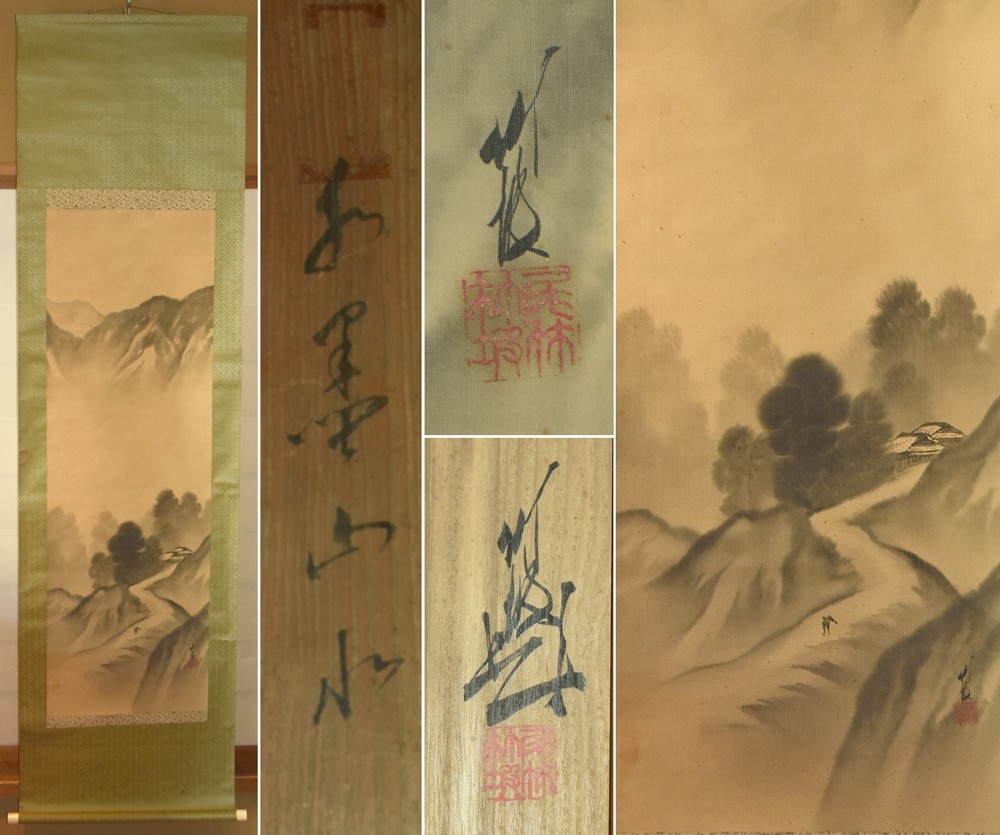 Japanese Hanging Scroll Art Painting “Sansui Landscape” Chikupo Otake Meiji