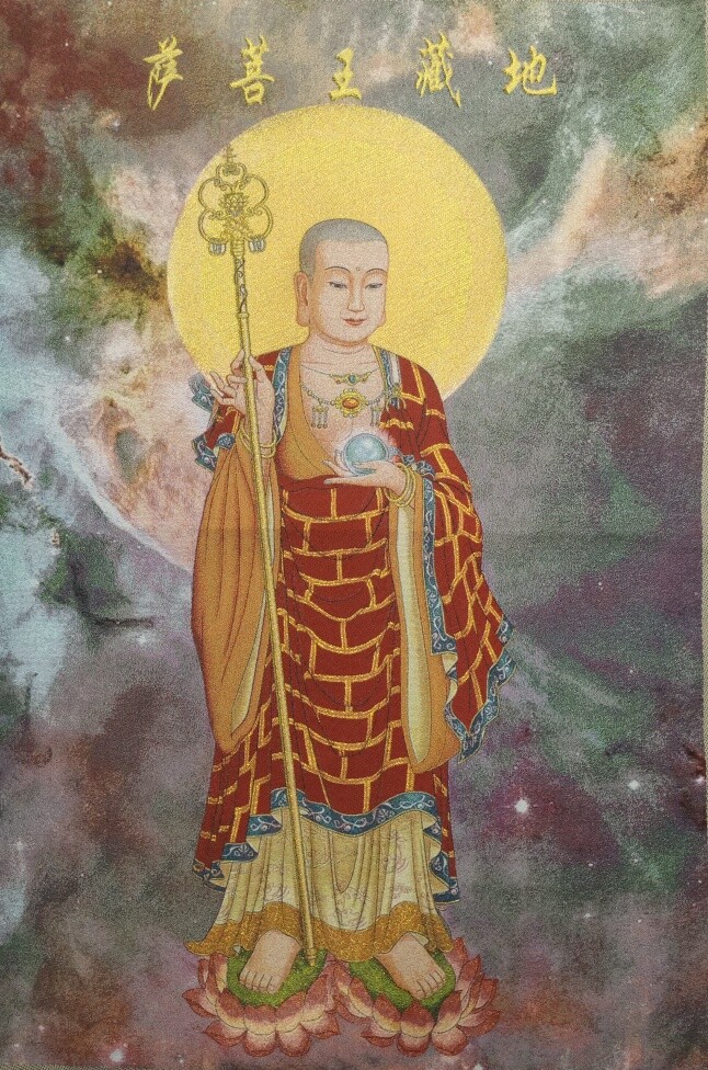 36in Tibetan Silk Thangka Buddhism Ksitigarbha Boddhisattva Wall Art Decor