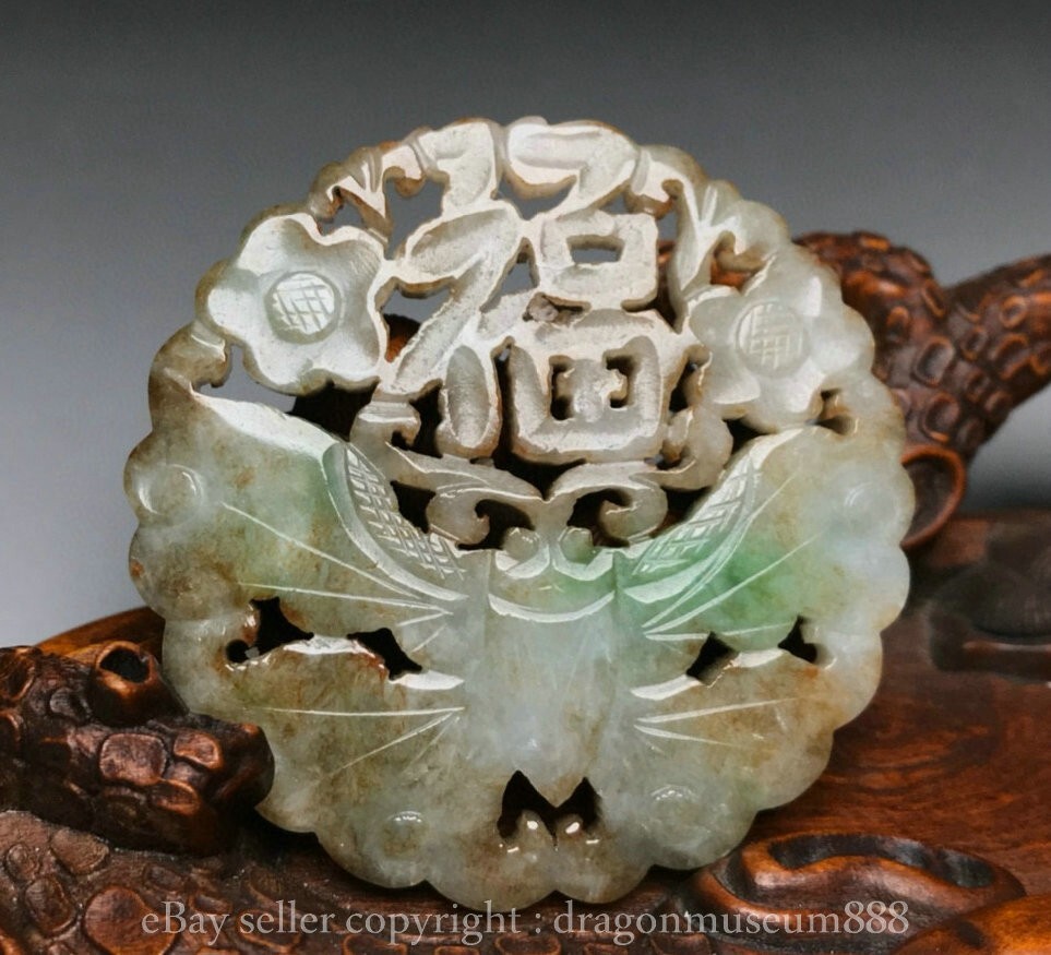 3.0″ Old Chinese Jadeite Emerald Carving Butterfly Flower Fu Yu Pendant Amulet