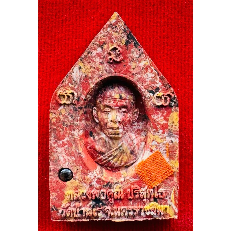 LP Koon Phra Khun Phaen Leklai Nampee Wat Banrai Temple Thai Buddha Amulet