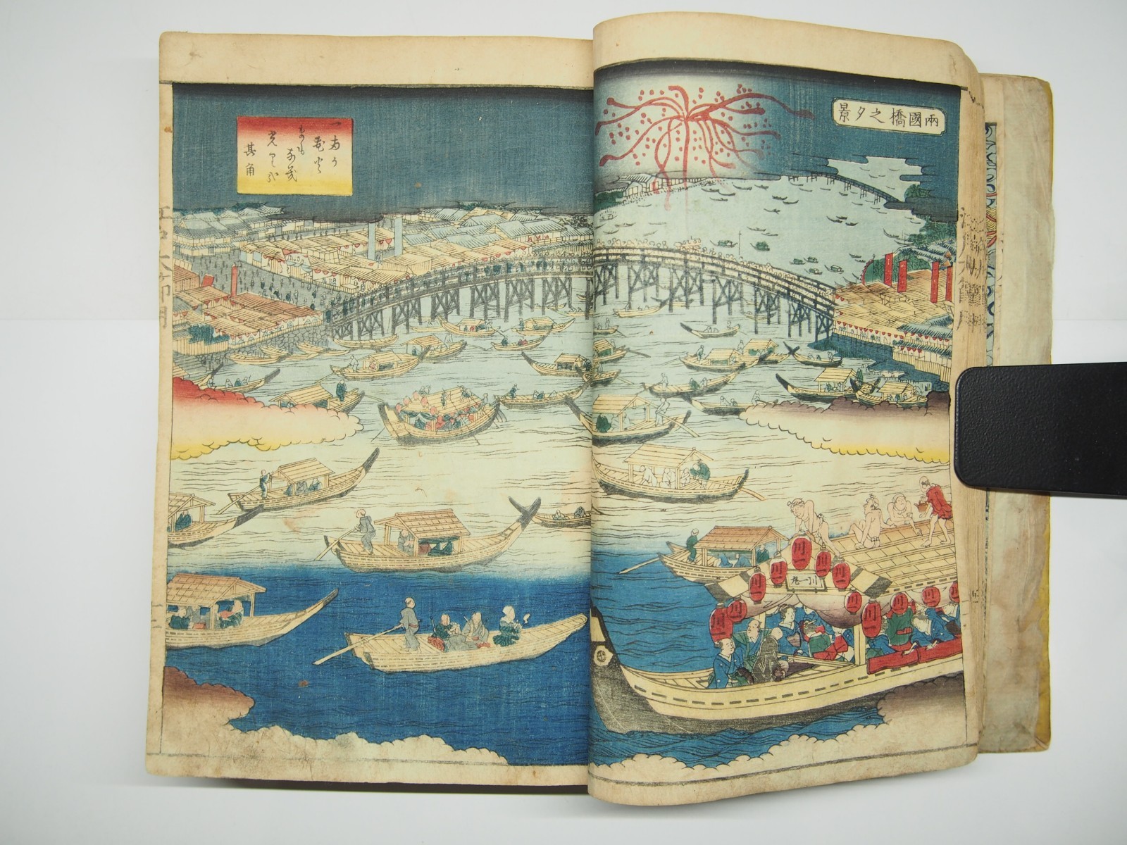 Eizan Woodblock Print, Edo period Reference Book 1863 World map Ukiyo-e mt. Fuji