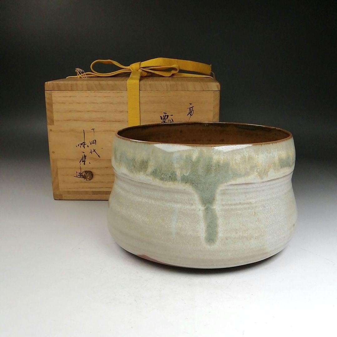 Kensui Takatori Ware Hyo Kensui 14th Gen Miraku Kamei Tea Utensil Used