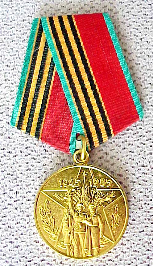 ✅ RUSSIAN SOVIET MILITARY WWII WAR MEDAL ORDER AWARD WWII WAR BADGE PIN ENSIGNIA