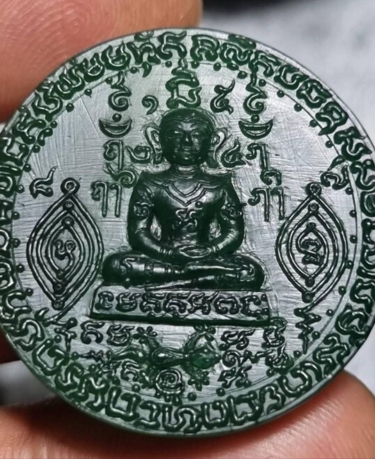 Charming Magic Gurus Coin (silver) Charm Love Fetish