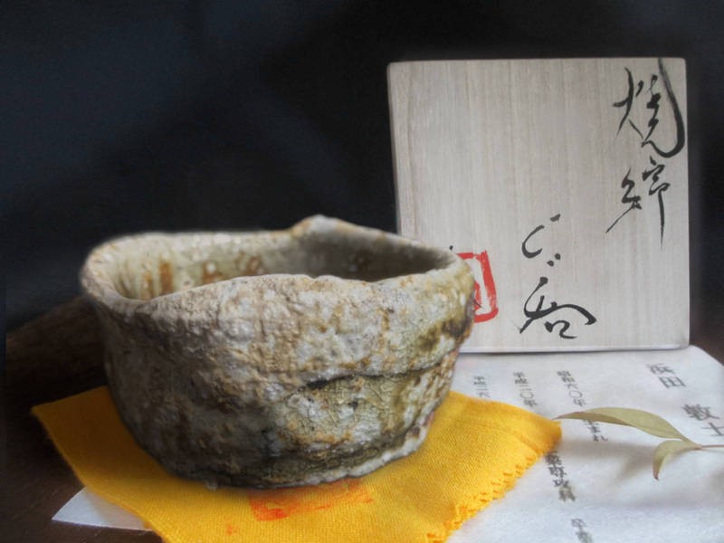 Ceramic Guinomi Sake Cup Handmade w/Box W3inch Japanese Old Antique