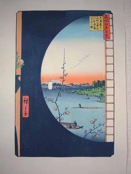 Utagawa Hiroshige Japanese Ukiyo-e Woodblock Print “View of Sekiya Village” Edo