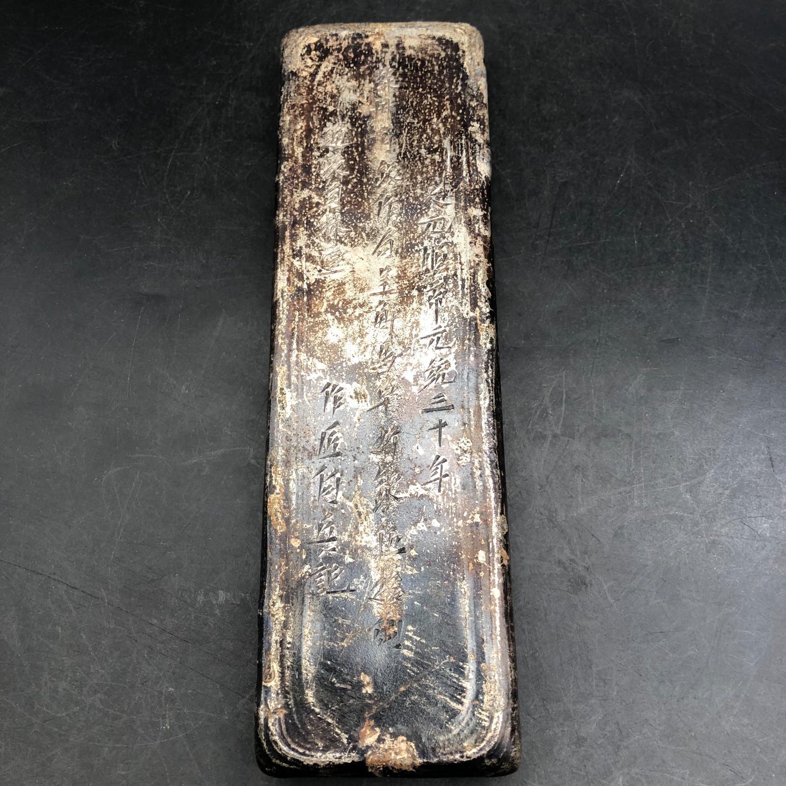 1271-1368 China Yuan Dynasty Silver Ingot sycee tael currency 1328 Grams