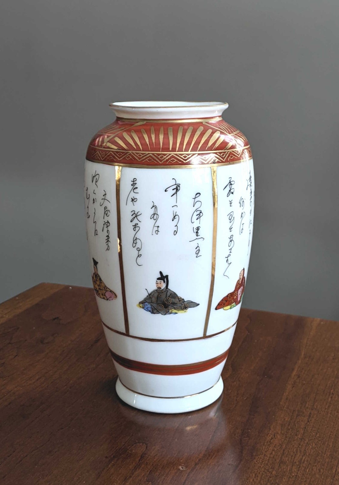 Vintage Hand Painted Kutani Marked Porcelain Vase with Seated Figures 6.25″ Tall