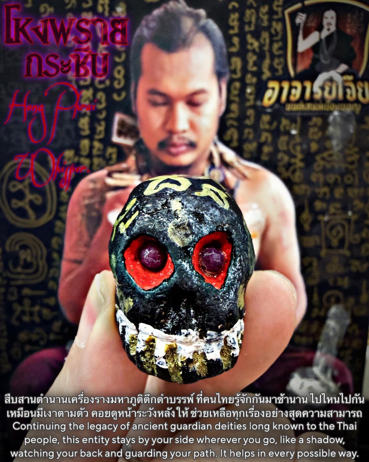 Hong Phrai Whisper Amulet: Ultimate Fortune, Luck, Warning & Protection Charm
