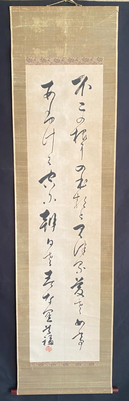 Japanese Hanging Scroll”Kanji Calligraphy”Art Print Kakejiku Wall Scroll184x48cm