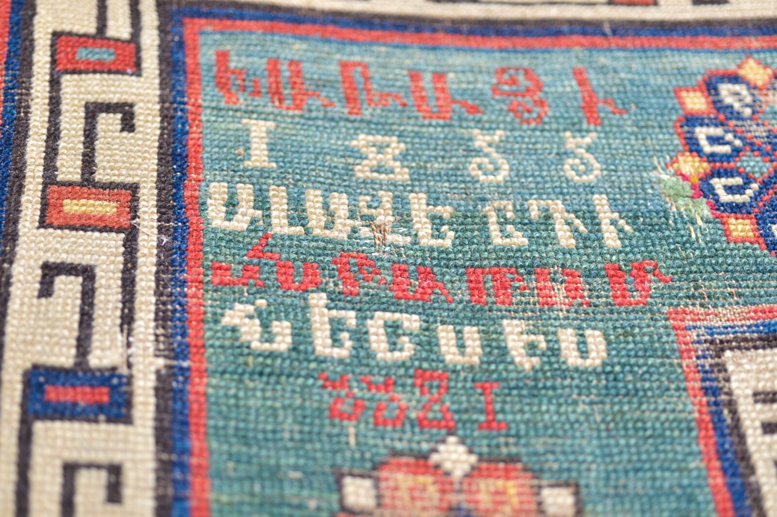 HIGHLY IMPORTANT ANTIQUE INSCRIBED DATED 1855 ARMENIAN TALISH CAUCASIAN RUG