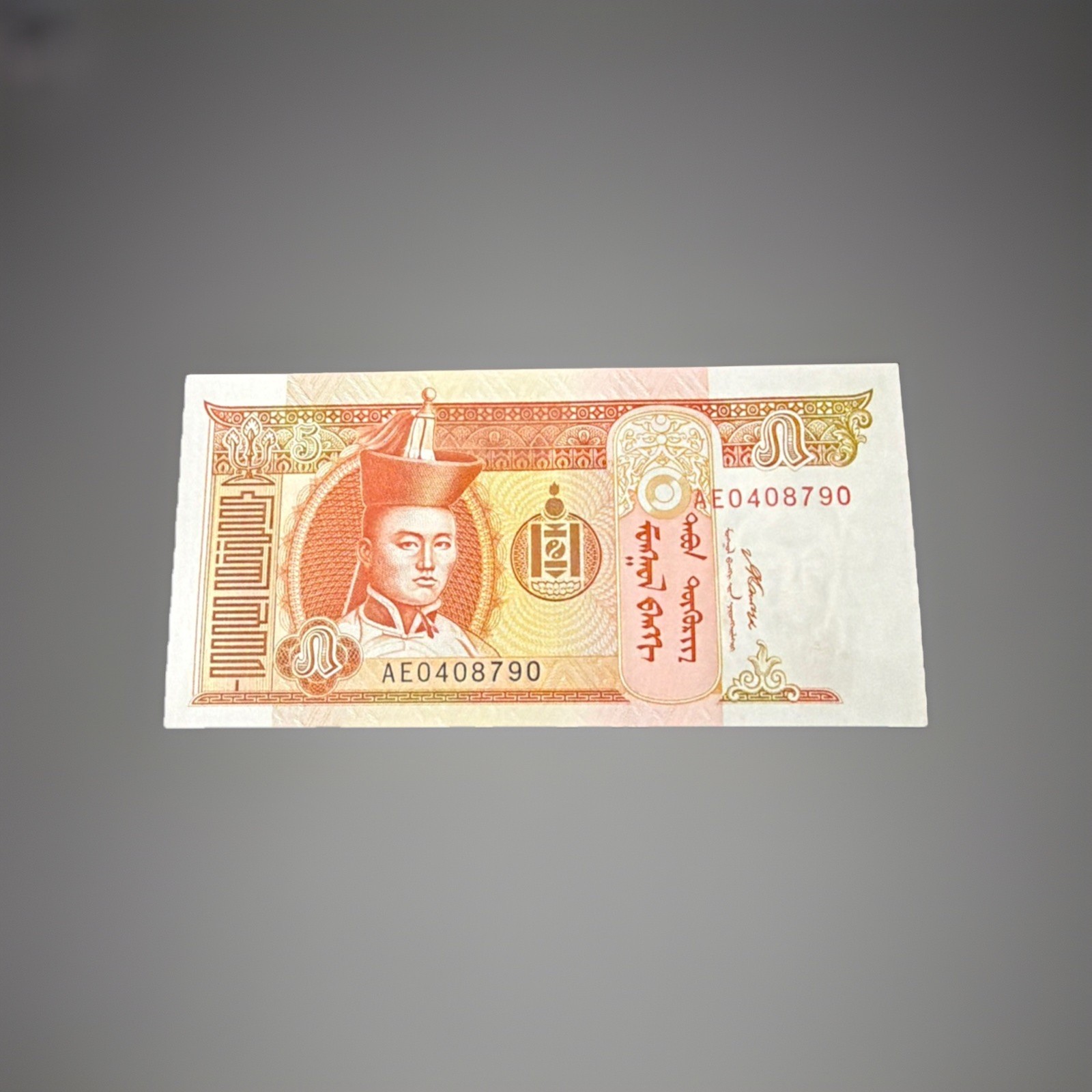 Mongolia banknotes