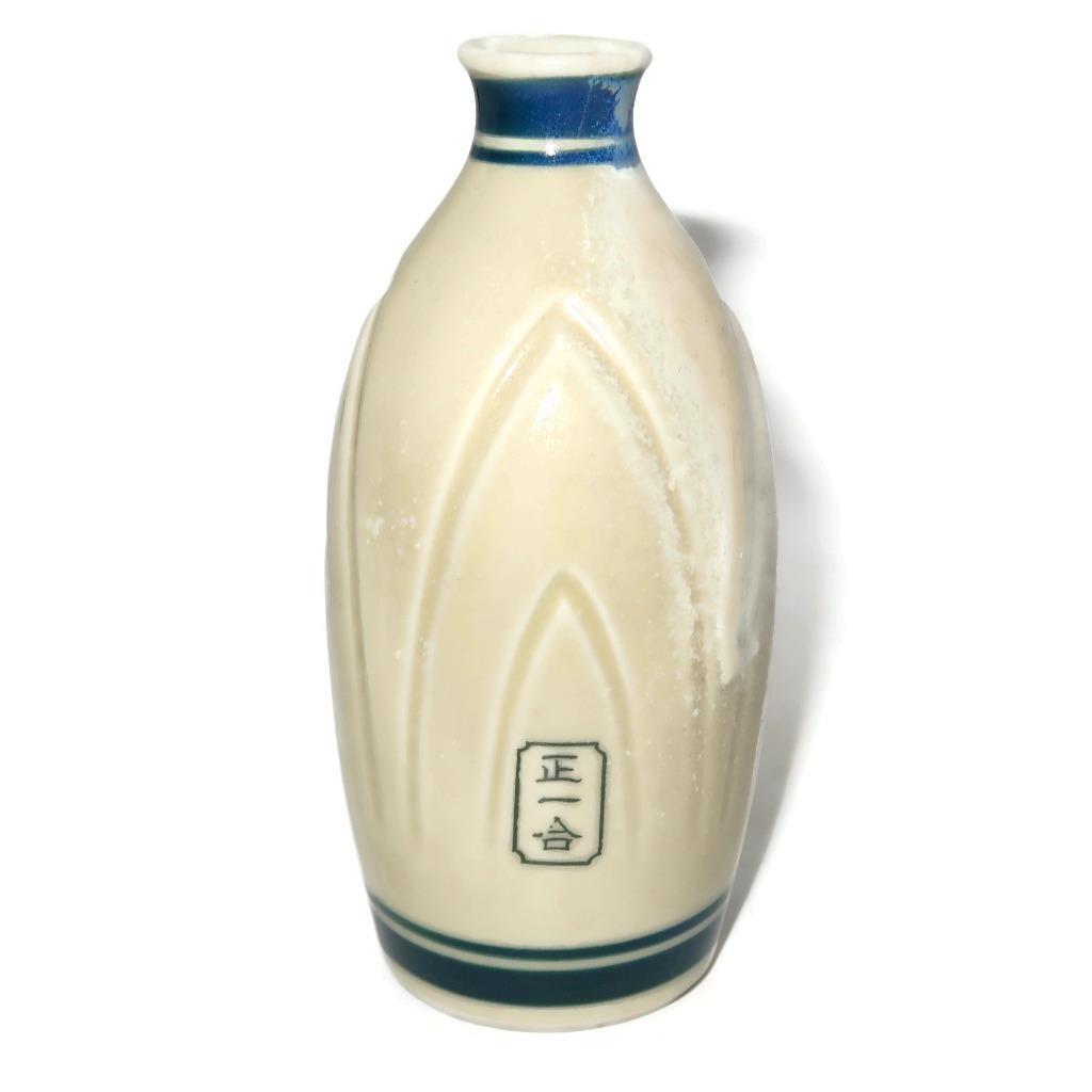 Vintage Japanese Beige & Green Signed Tokkuri Sake Bottle, 5 1/4″ (32)