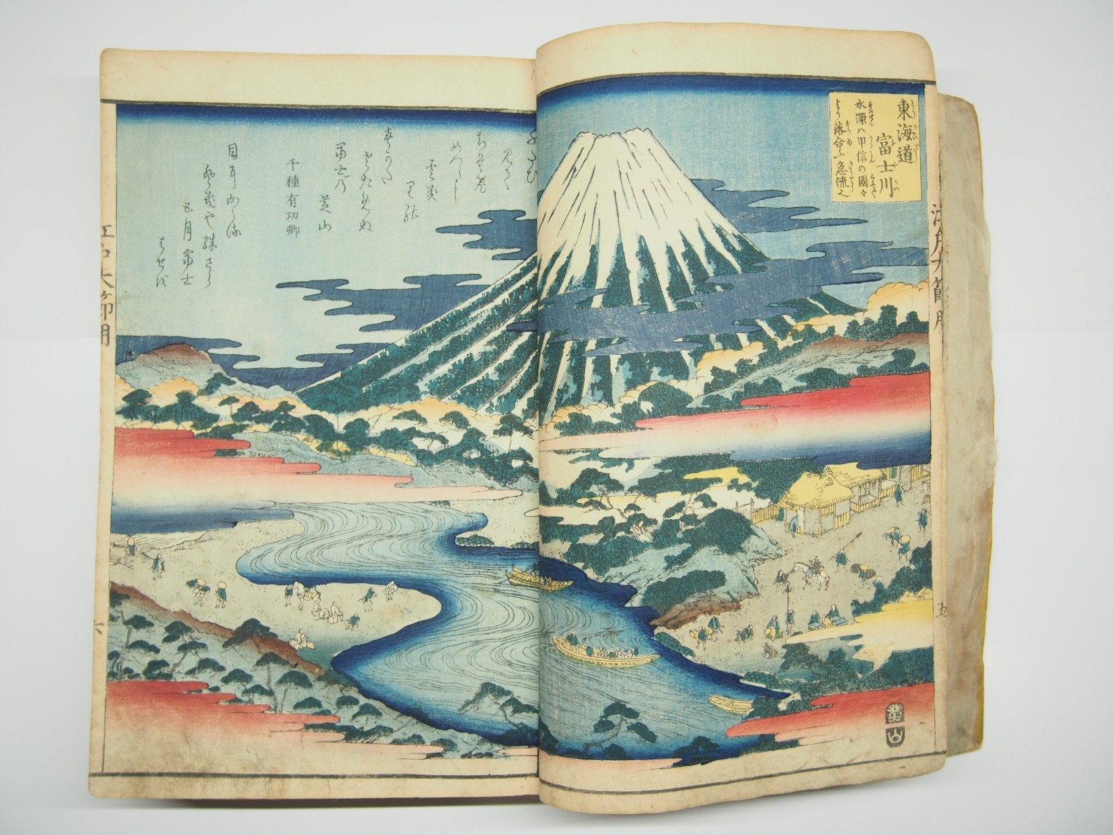 Eizan Woodblock Print, Edo period Reference Book 1863 World map Ukiyo-e mt. Fuji