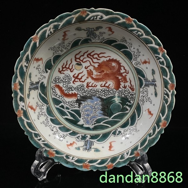 8.8″Qing Dynasty Yongzheng wucai Porcelain Dragon loong Pen wash Ashtray statue