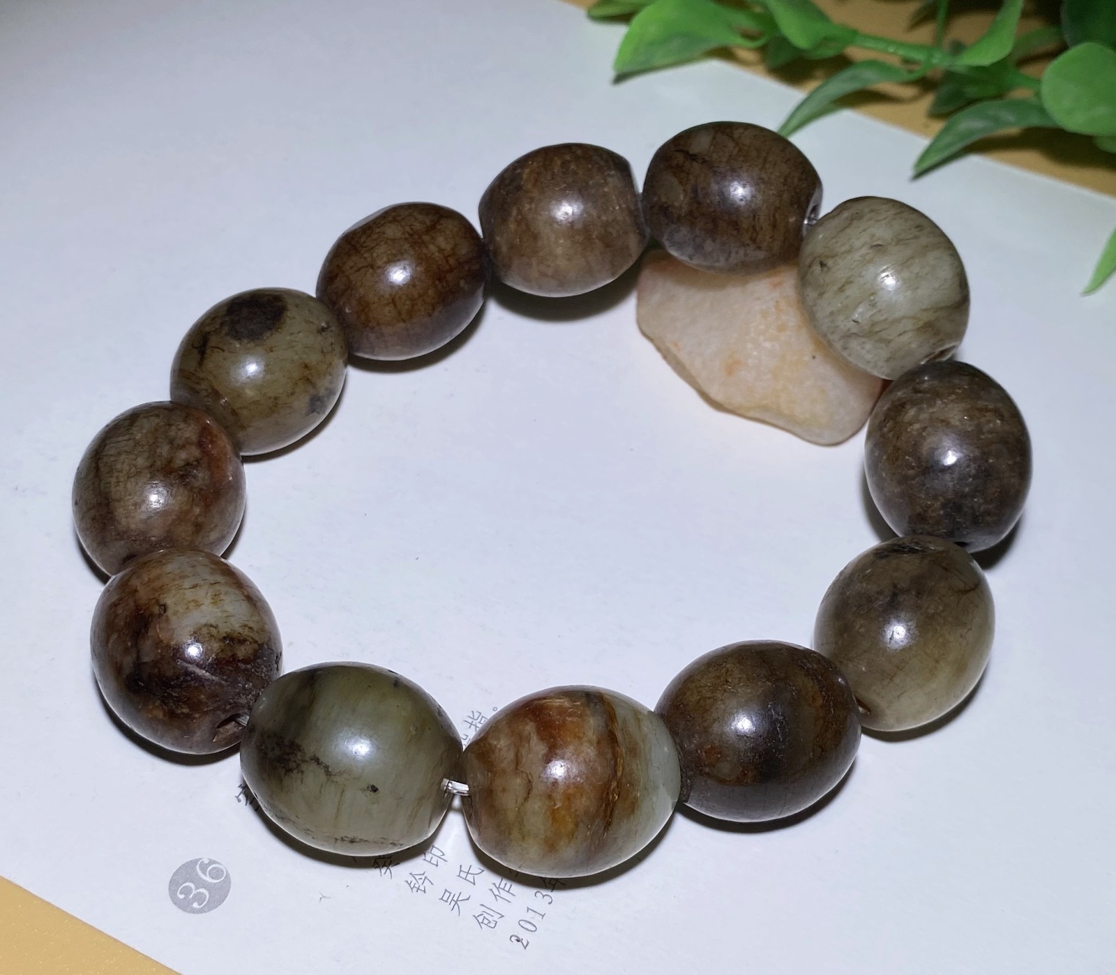 Certified 100% Natural Hetian Jade Raw stone Bracelet Bracelets 和田玉原石手链