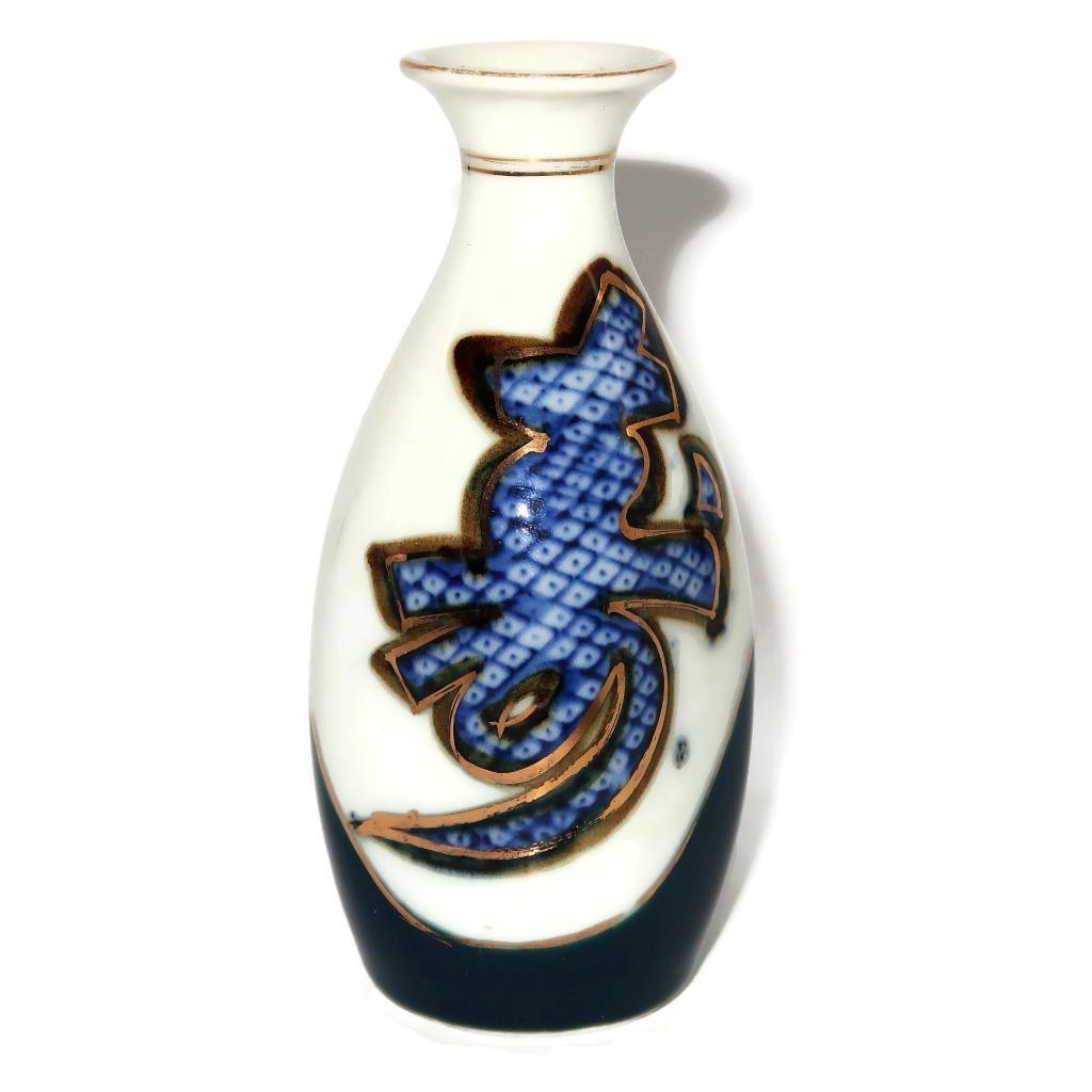 Vintage Japanese Blue Symbol Tokkuri Sake Bottle, 5″ (9)
