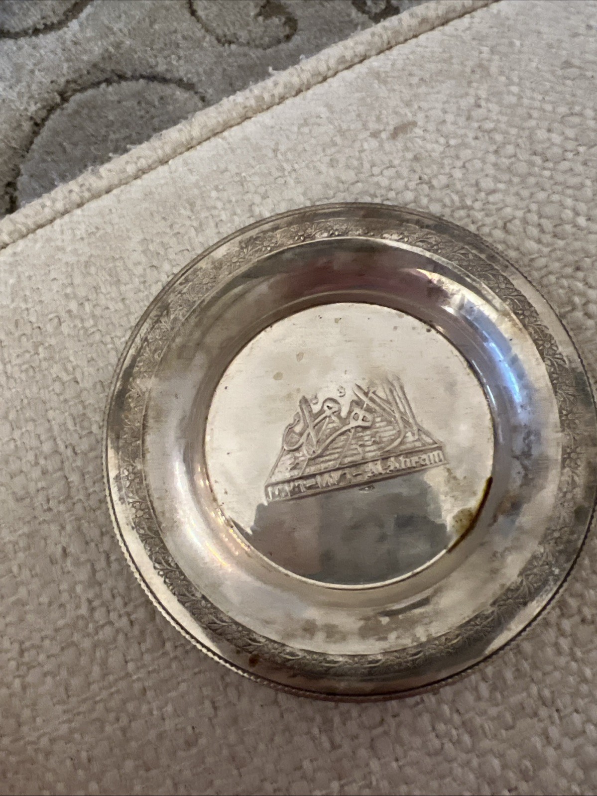 Vintage Sterling Silver Egyptian Coin Dish 29.13 Gr.