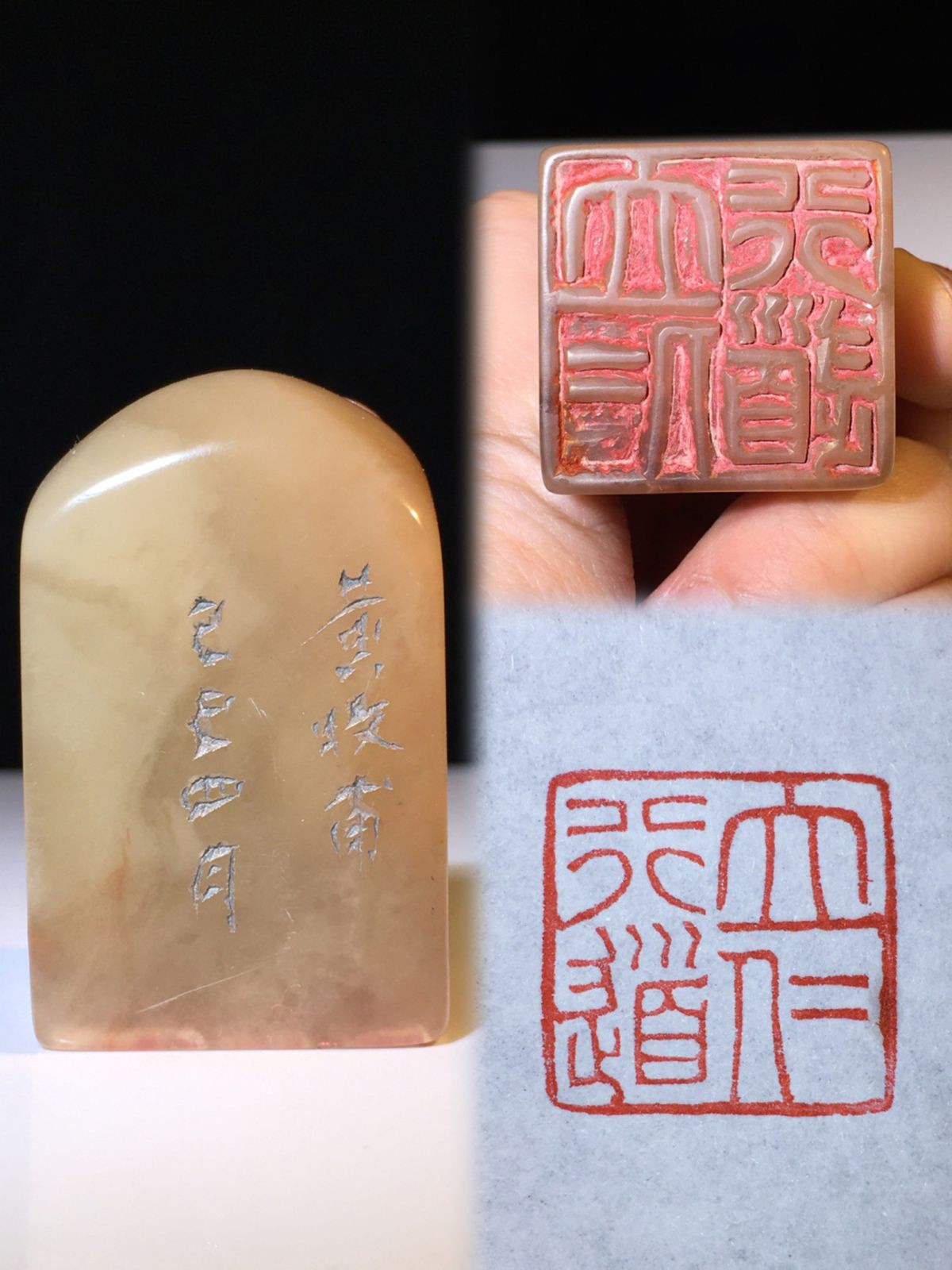 Chinese Natural Shoushan Stone Hand-carved Exquisite Lettering Seal 30014