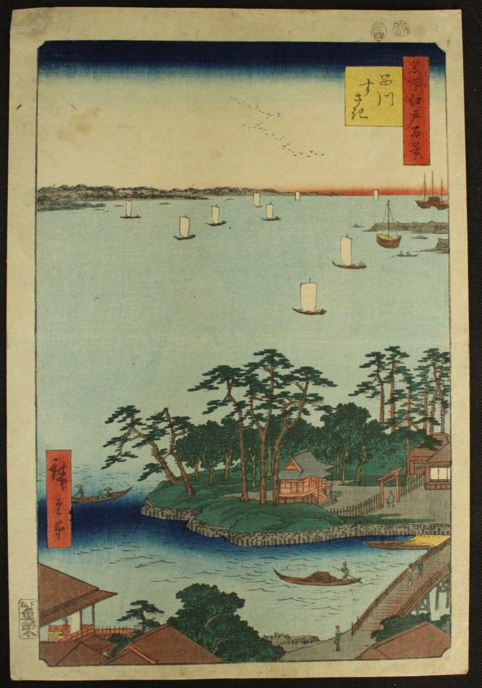 ORIGINAL JAPANESE WOODBLOCK PRINT HIROSHIGE ONE HUNDRED VIEWS OF EDO