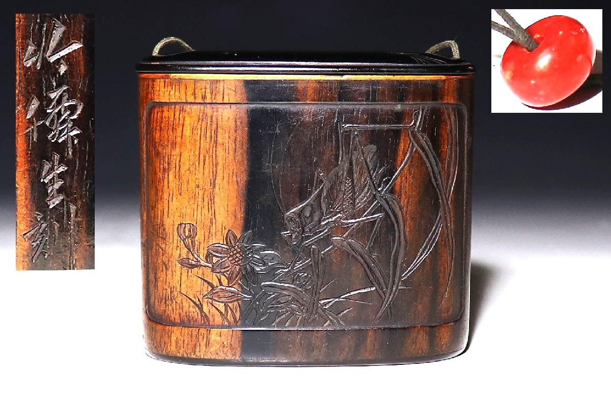 Edo era poem signed Japan antique Tobacco Case INRO netsuke Ojime Bead sagemono