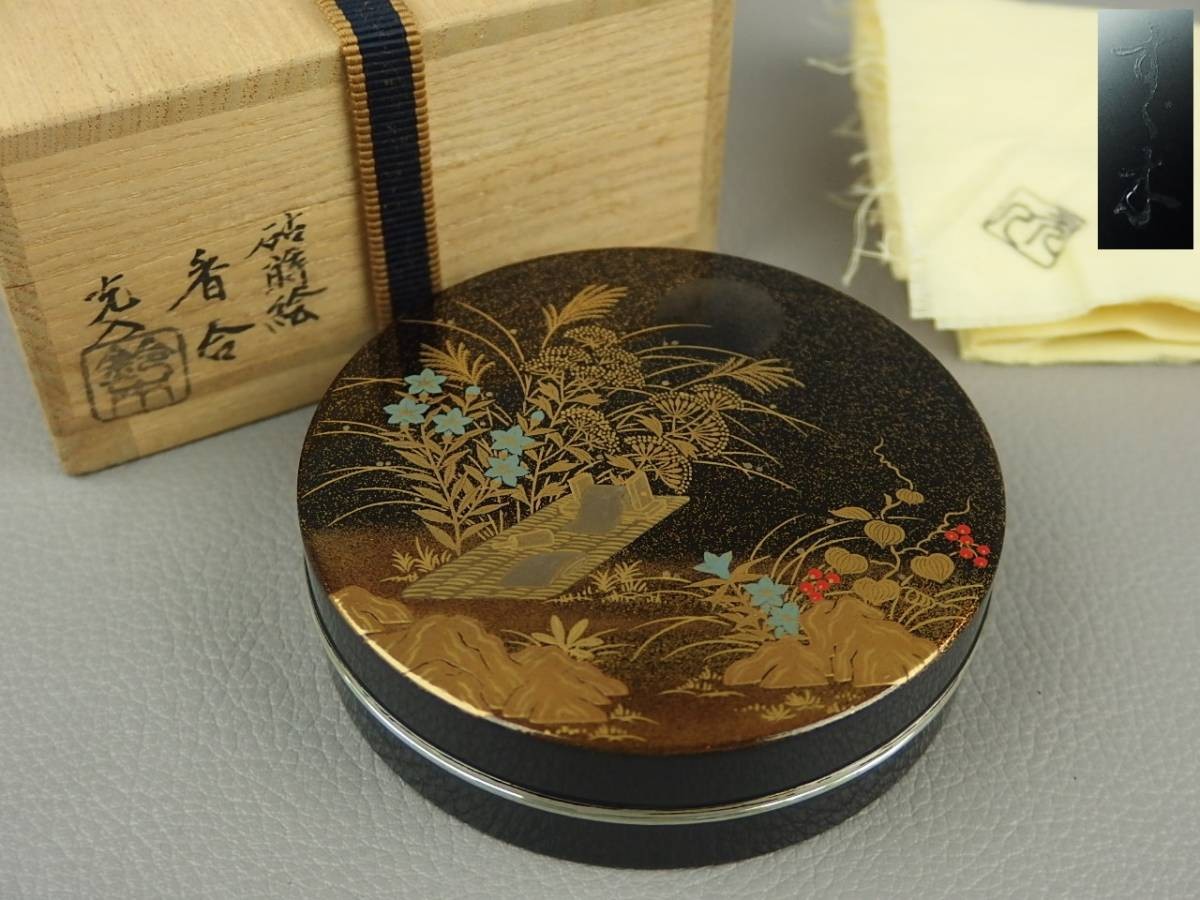 Konyu Suzuki Kinutamaki-e Kogo Gold Silver Maki-e w/ Box Japanese Tea Ware