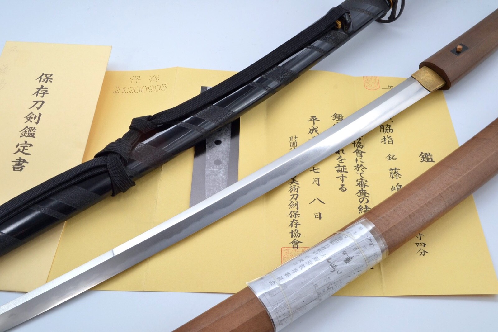 Wakizashi Japanese antique Fujishima 藤嶋 Koshirae NBTHK hozon paper