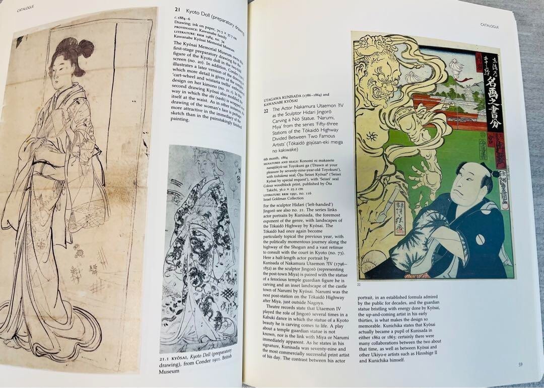 Demon of Painting Kawanabe Kyosai Art Book GB Museum 1993 Exhibition Catalog