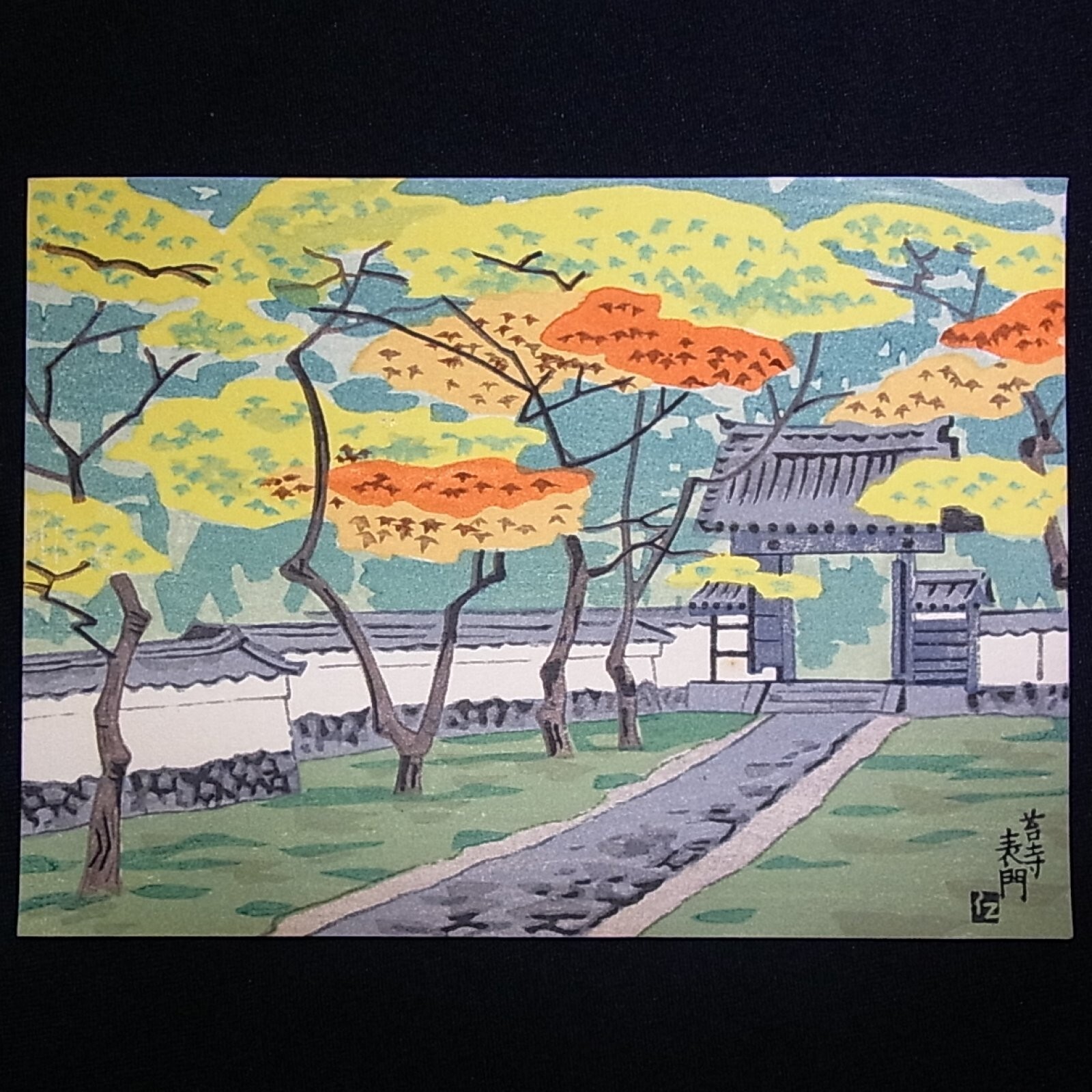 Vintage Woodblock Print Postcard/Kokedera Temple/Nisaburo Ito/C165c