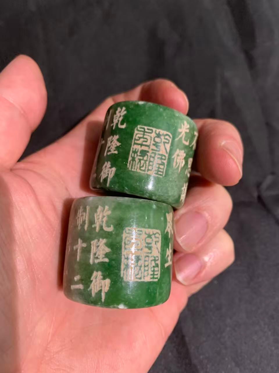 2Pcs Rare Chinese Green Jade Hand Carved *The Buddhist Scriptures* Thumb Rings