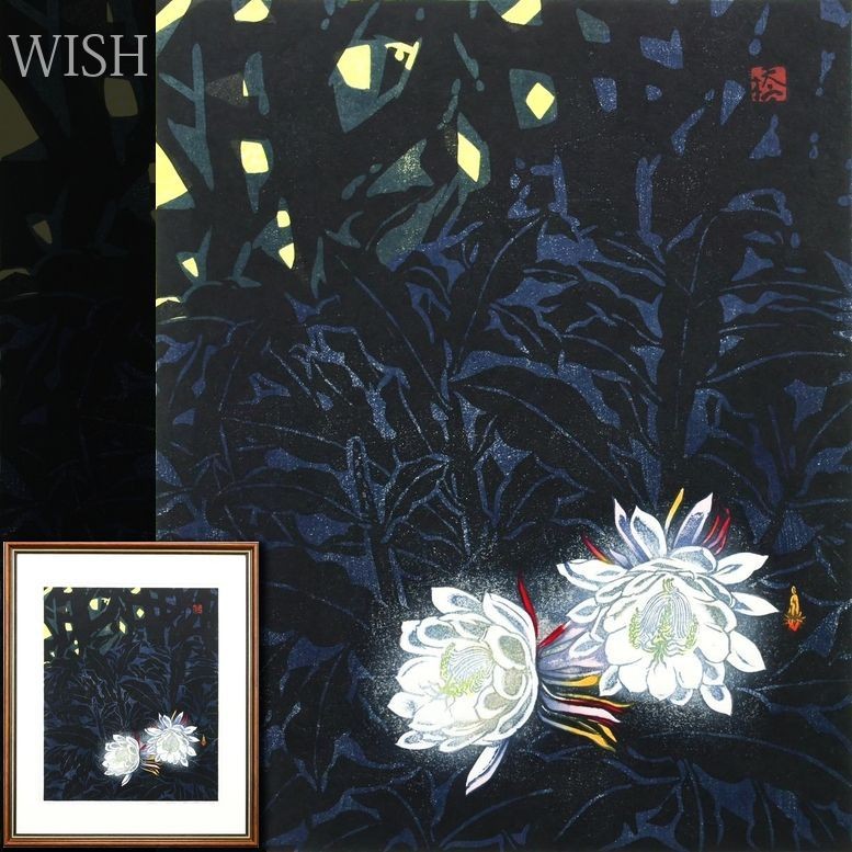 Hashimoto Okiie Japanese Woodblock Print “Beauty Under the Moon” 1975 Authentic