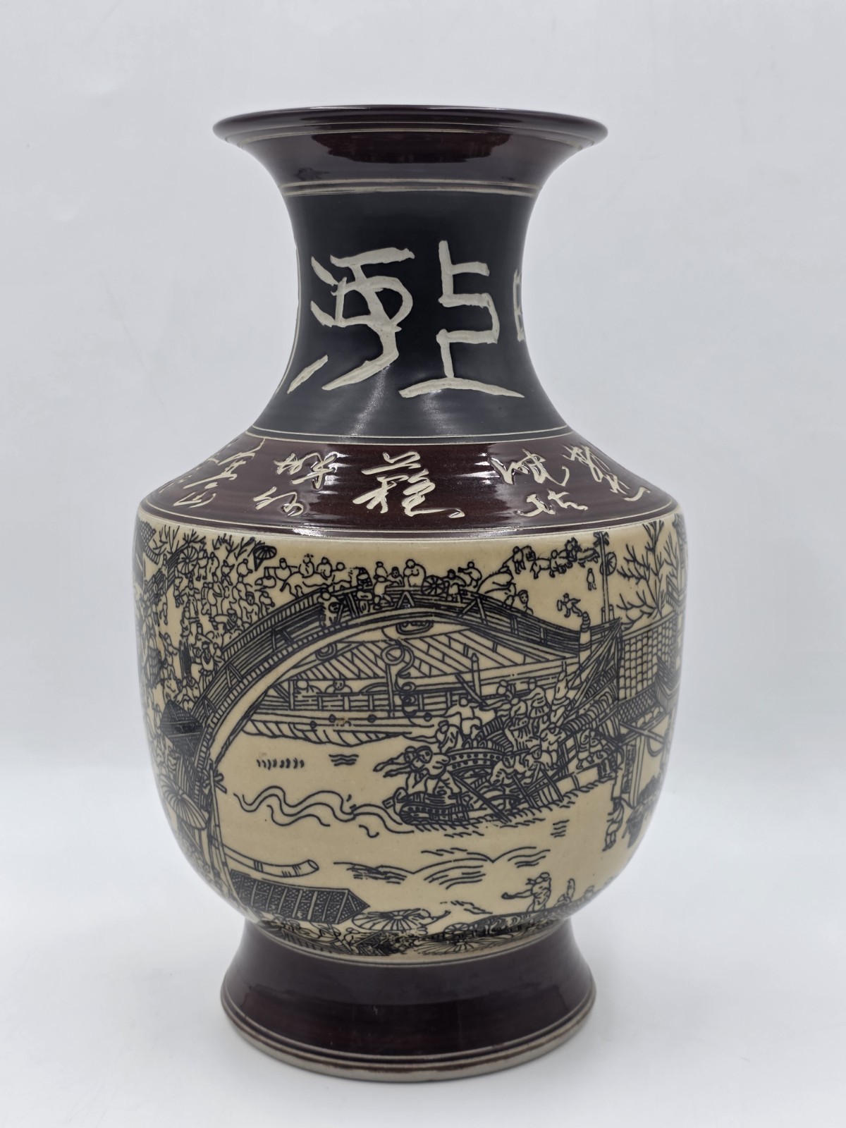 1970 Chinese Porcelain Scenic Village Bridge Floor Vase Raised Calligraphy Brown
