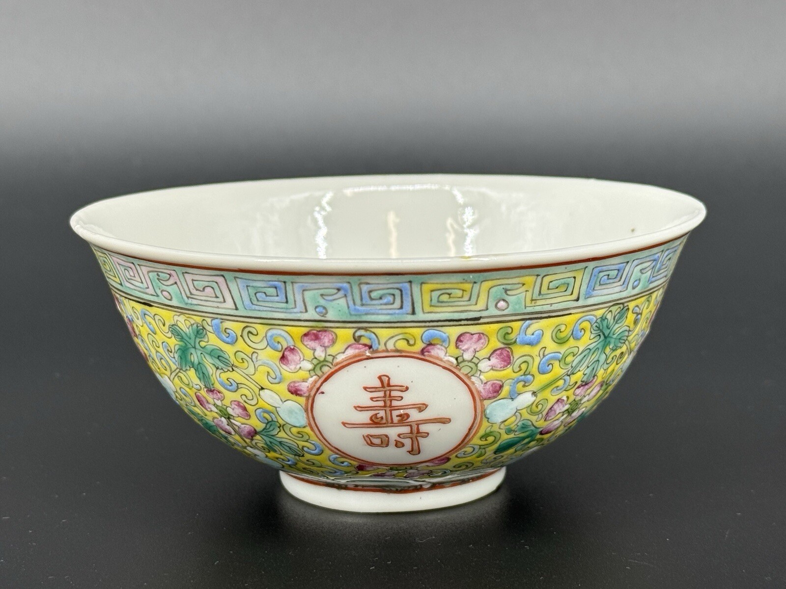 Chinese Yellow Ground Famille Rose Longevity Bowl, Guangxu Reign Mark