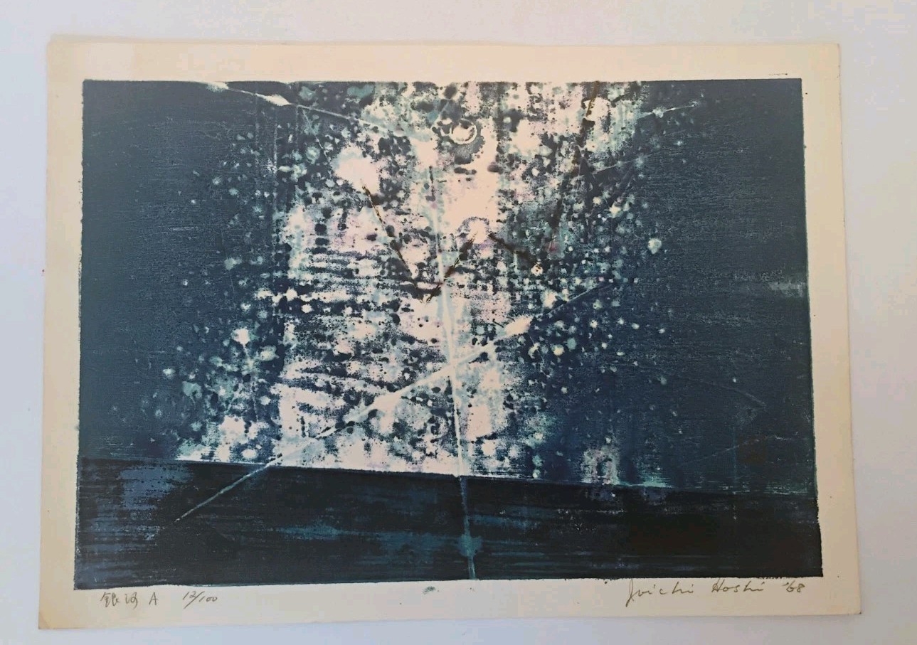 Original 1968 Joichi Hoshi Woodblock Print “Milky Way A” Signed Pencil 12/100