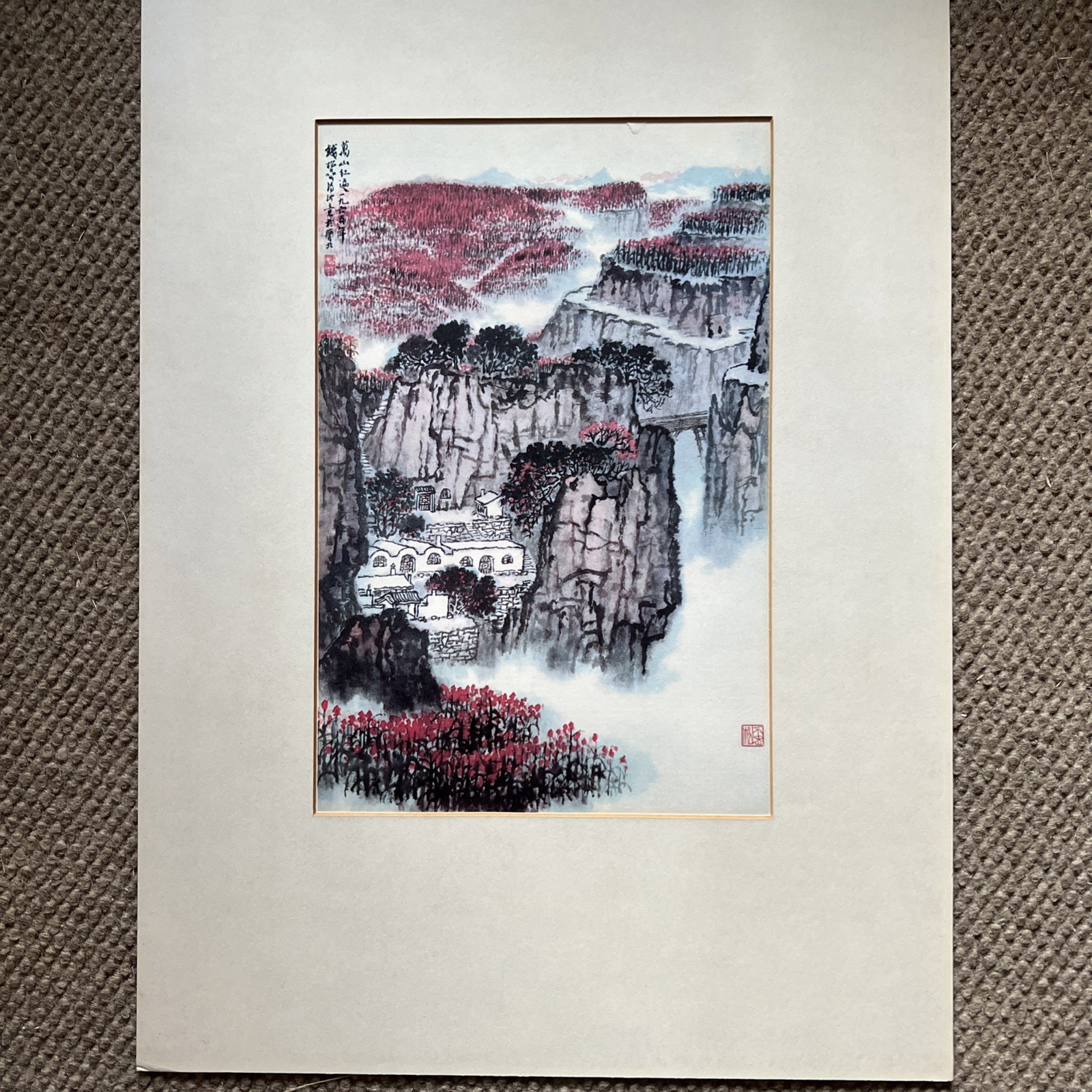 Chinese Woodblock Print THE HILL ARE RED 1960s Qian Song Yan (1898-1985)