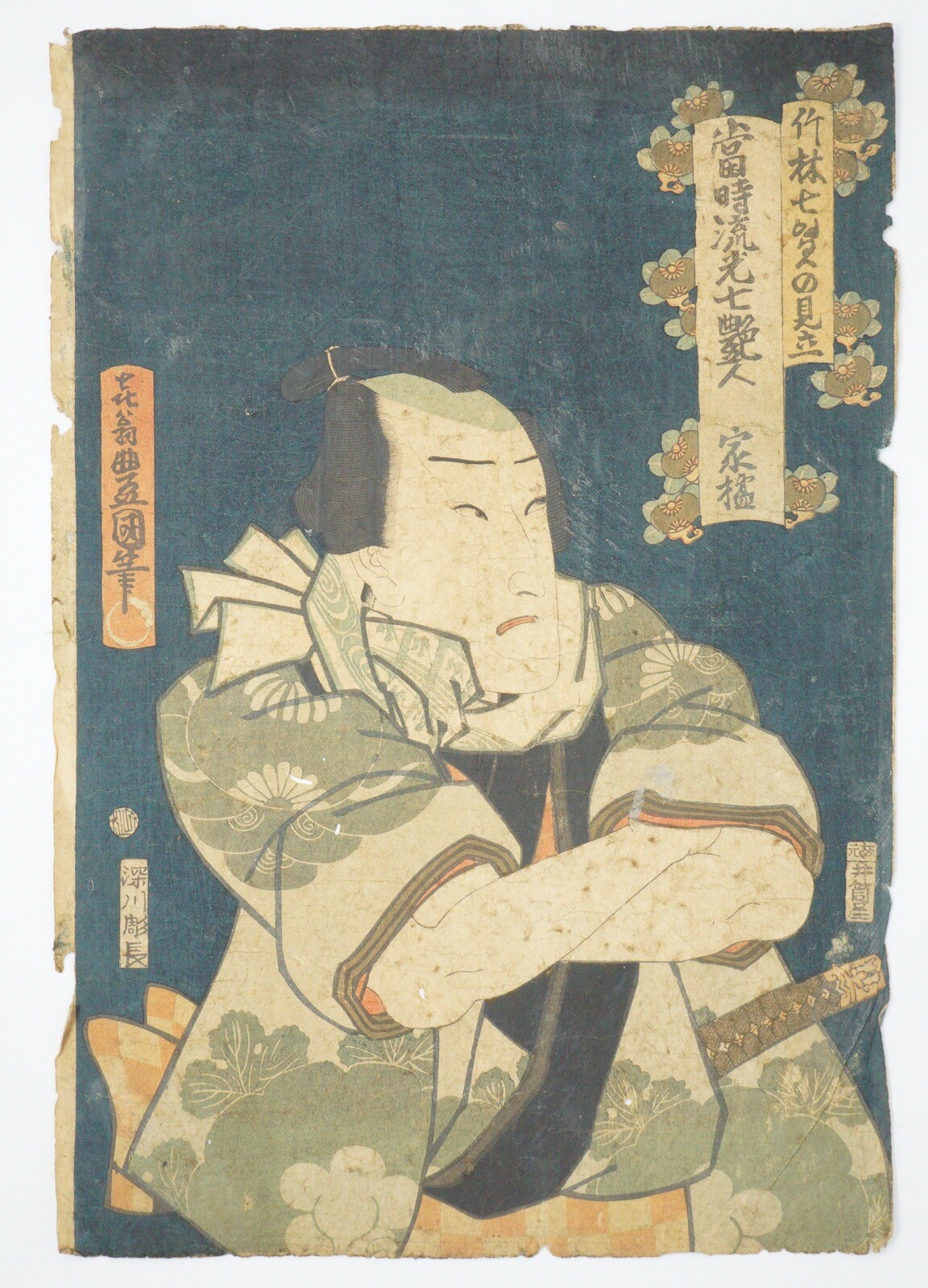 Japanese Woodblock Print 1862 Original by Utagawa Kunisada from Japan 0126E12