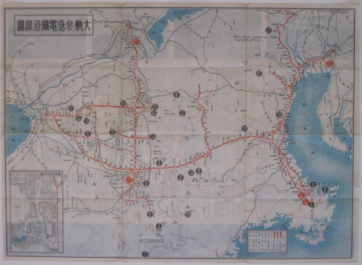 1940 Electric Railway Map & Schedule OSAKA KYOTO NAGOYA Japan Kashihara Jingu