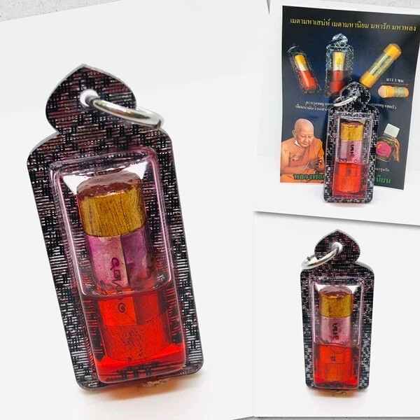 Powerful Phaya Thea Krua Takrud LP Mian Thai Love Charm & Popularity Amulet